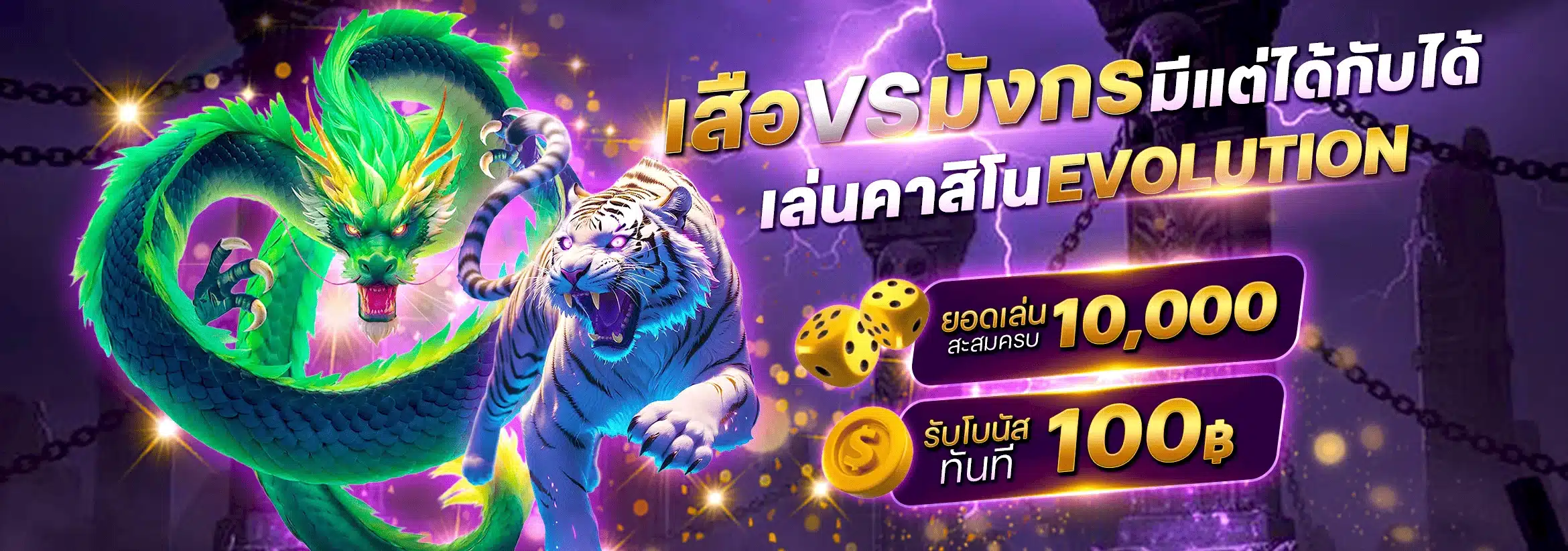 pro3